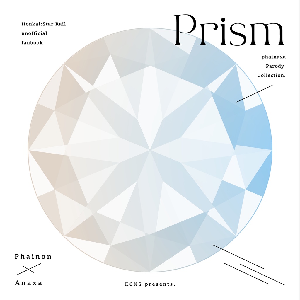 Prism