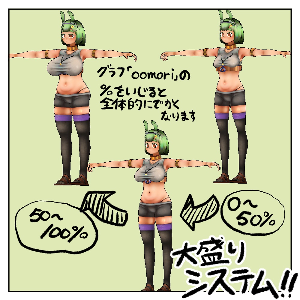 「古尾ルナヨ」3Dモデル