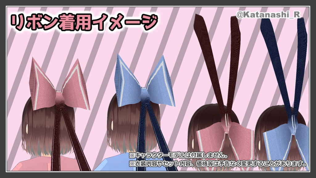 【VRoid】猫衣装&バニーガール衣装【衣装セット】