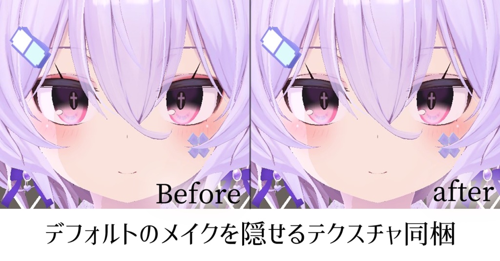 【幽狐族のお姉様向け】ゆめかわ&やみかわ瞳テクスチャ