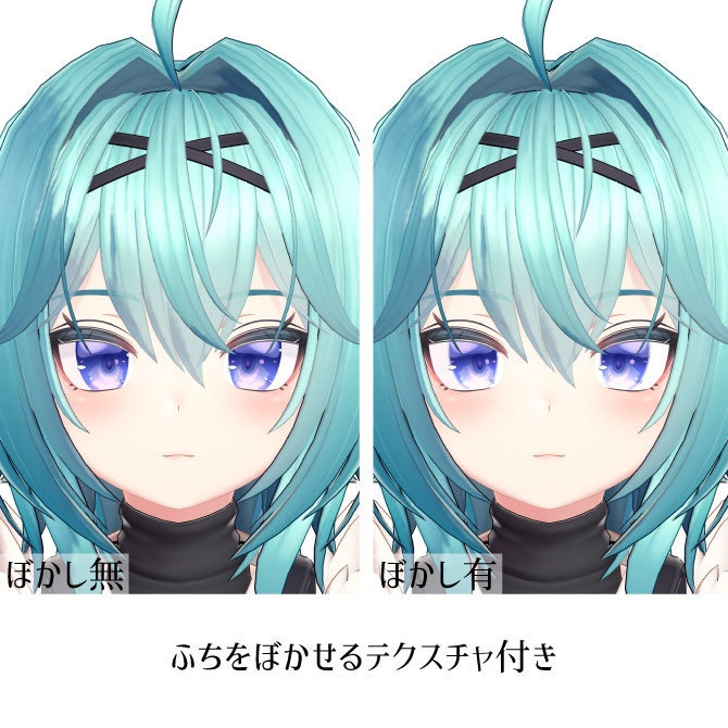 【竜胆向け】瞳テクスチャ