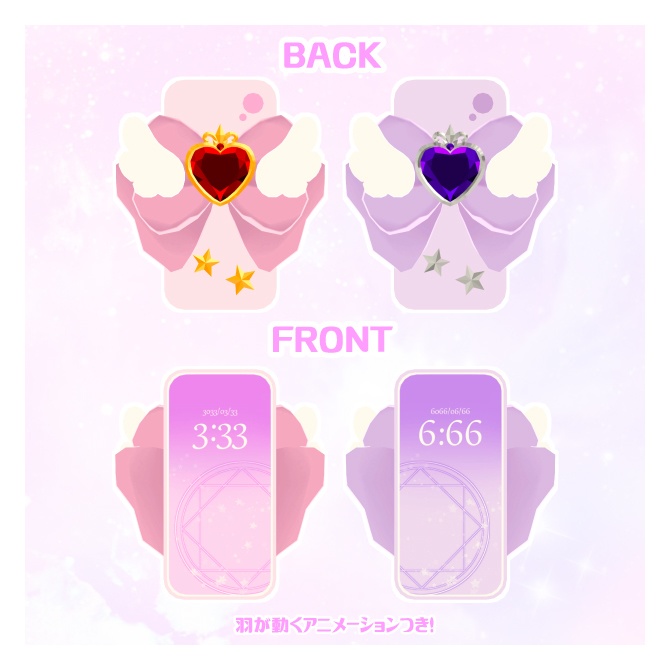 【VRC想定】まじかるふぉん