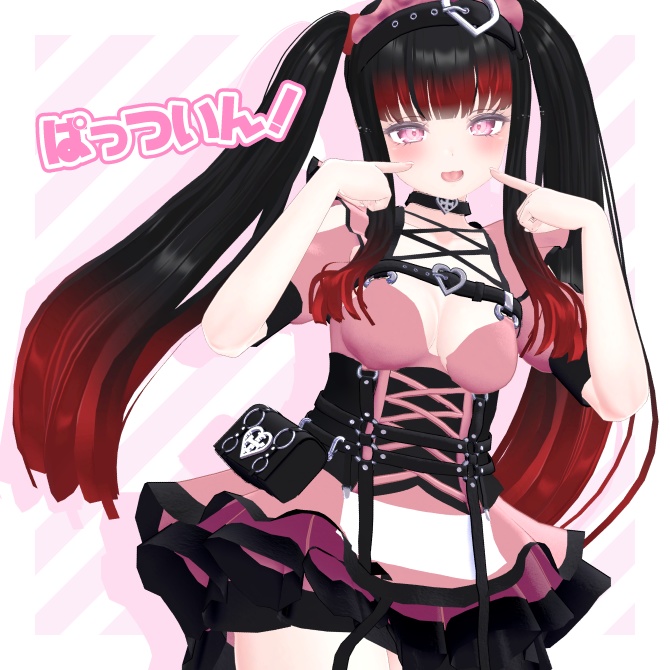 【VRC想定】ぱっついん!