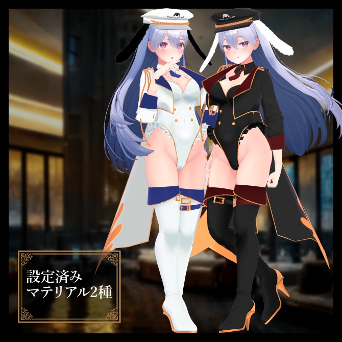 【7アバター対応】MilitaryBunny【T6Pコラボ】