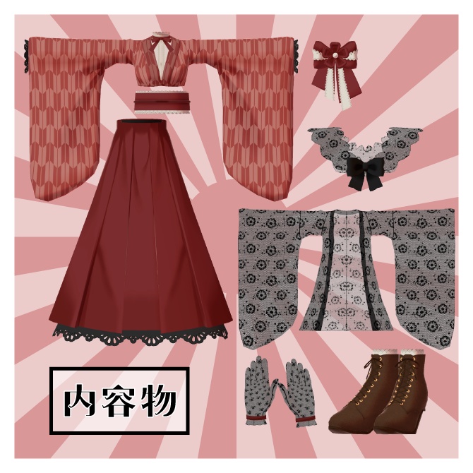 【7アバター対応】ロマンス×ロマンス