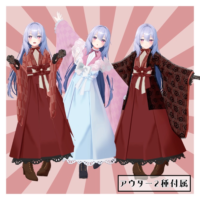 【7アバター対応】ロマンス×ロマンス