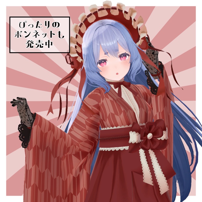 【7アバター対応】ロマンス×ロマンス