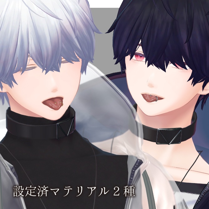 【水瀬用】舌ピアス