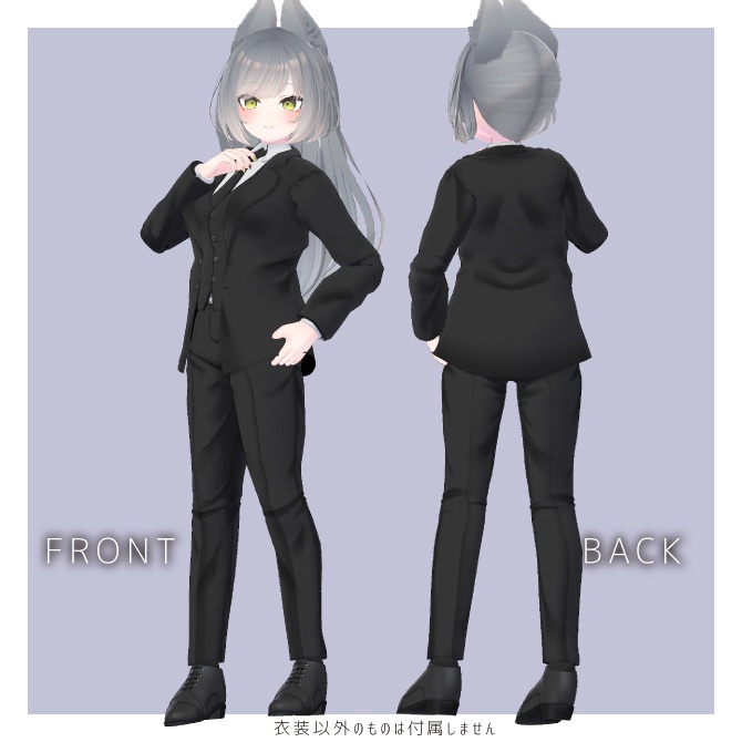 【複数アバター対応】スリーピーススーツ