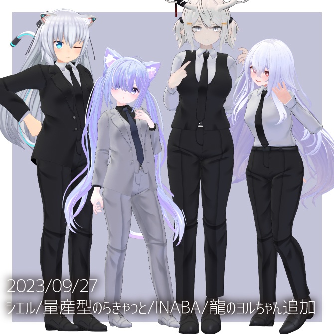 【複数アバター対応】スリーピーススーツ