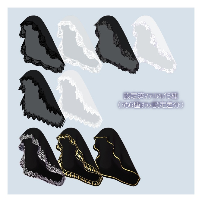 【VRC想定】マリアヴェール