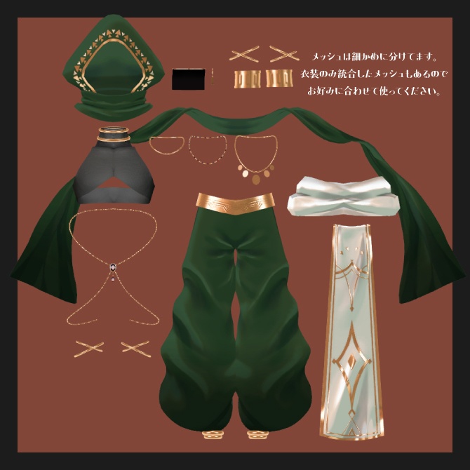 【水瀬用】Bazdanvan