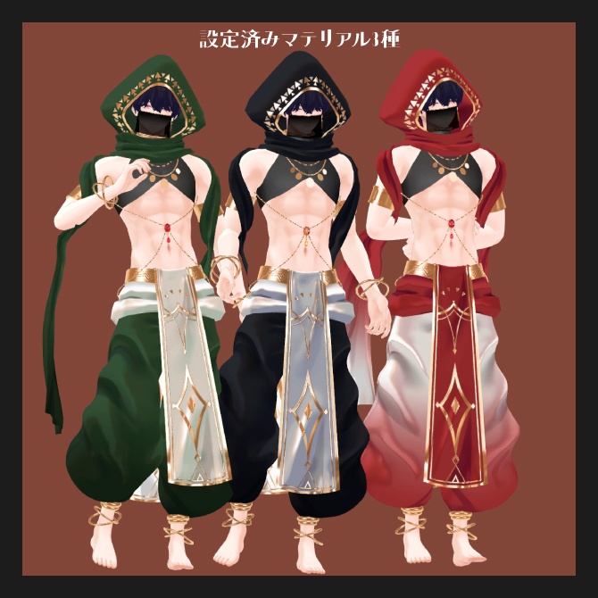 【水瀬用】Bazdanvan