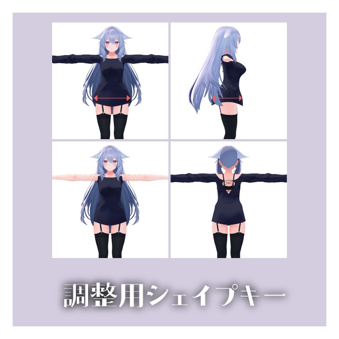 【桔梗用】レースアップシャツ