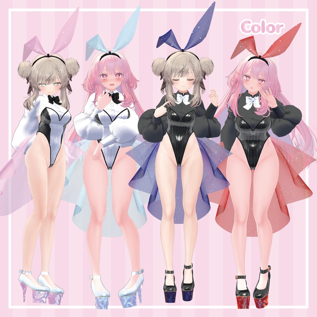 FeminineBunny【複数アバター対応】