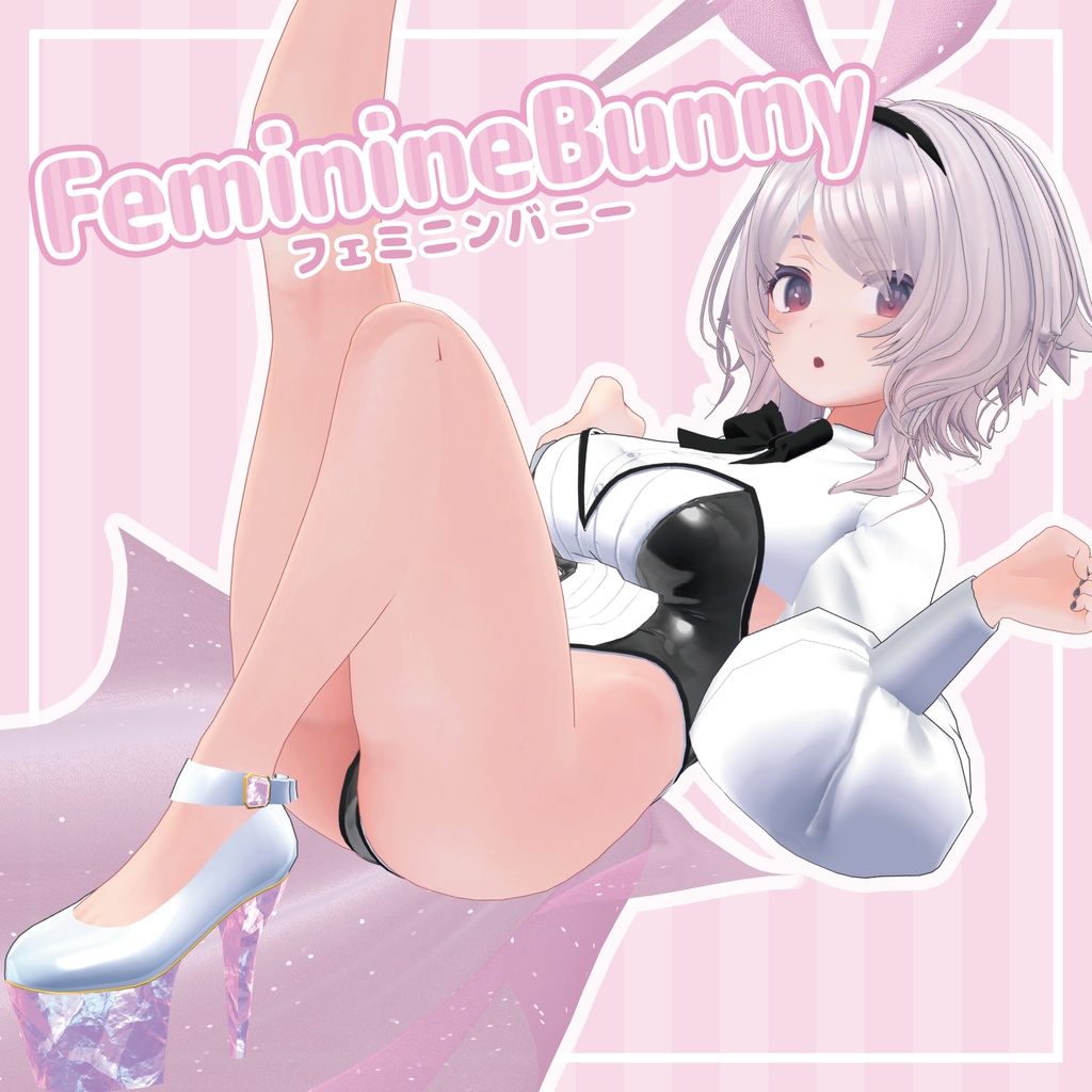 【5アバター対応】FeminineBunny