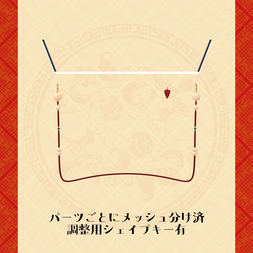 オリエンタルワイヤーグラス