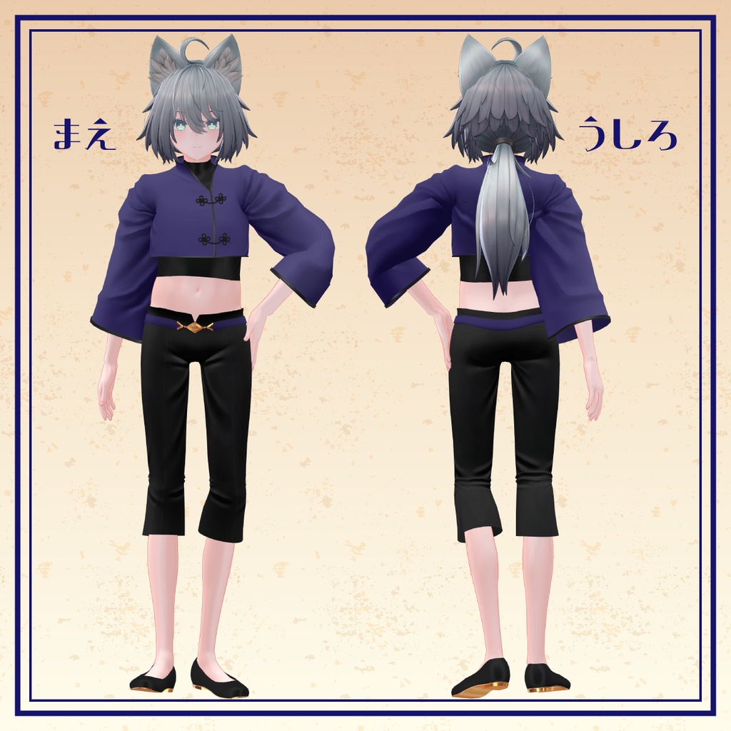 【2アバター対応】少年チャイナ