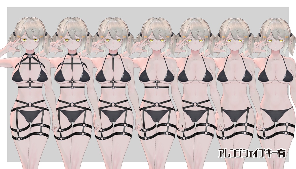 【龍のヨルちゃん用】ハーネス