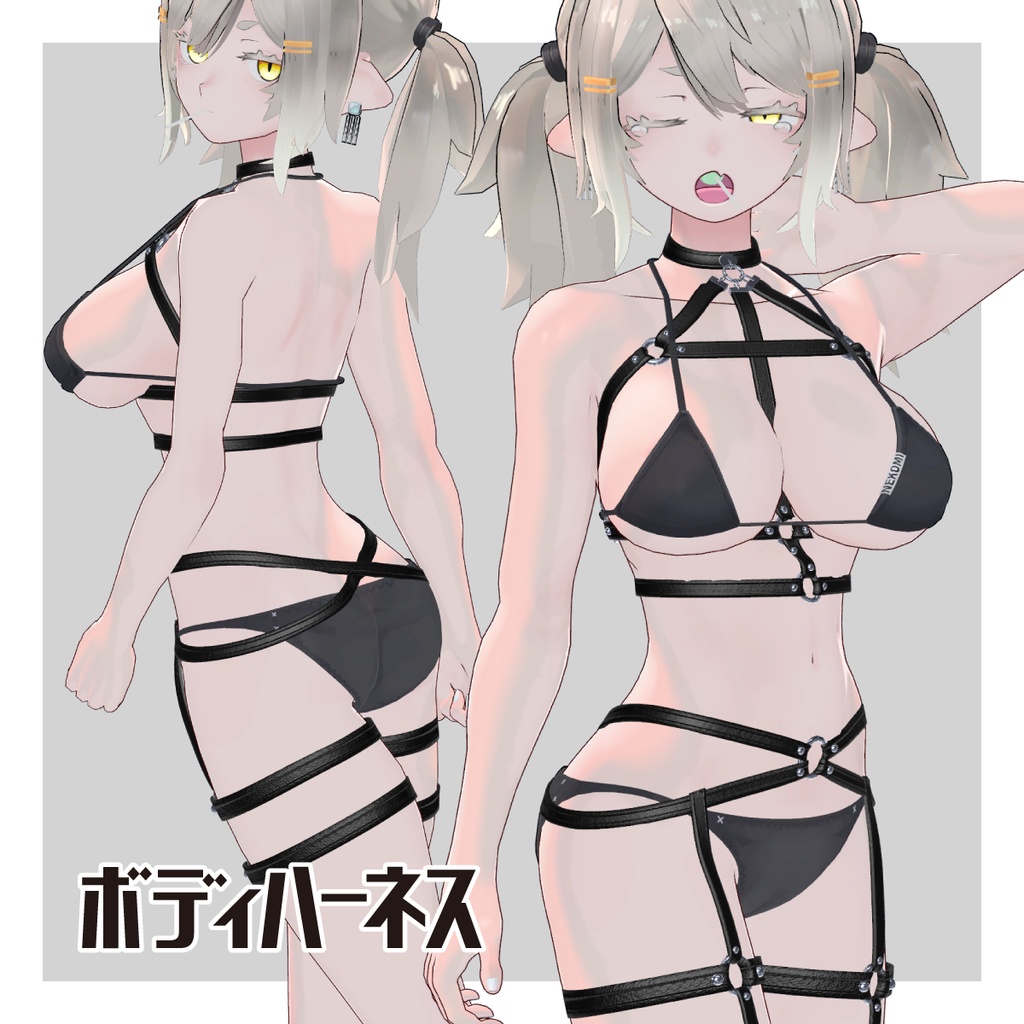 【龍のヨルちゃん用】ハーネス