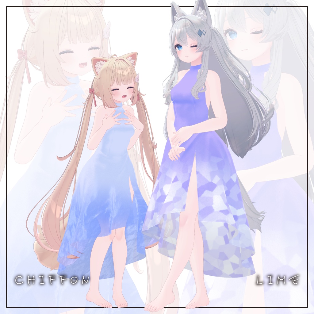 【改変応援SALE】コンテンポラリードレス【11アバター対応】