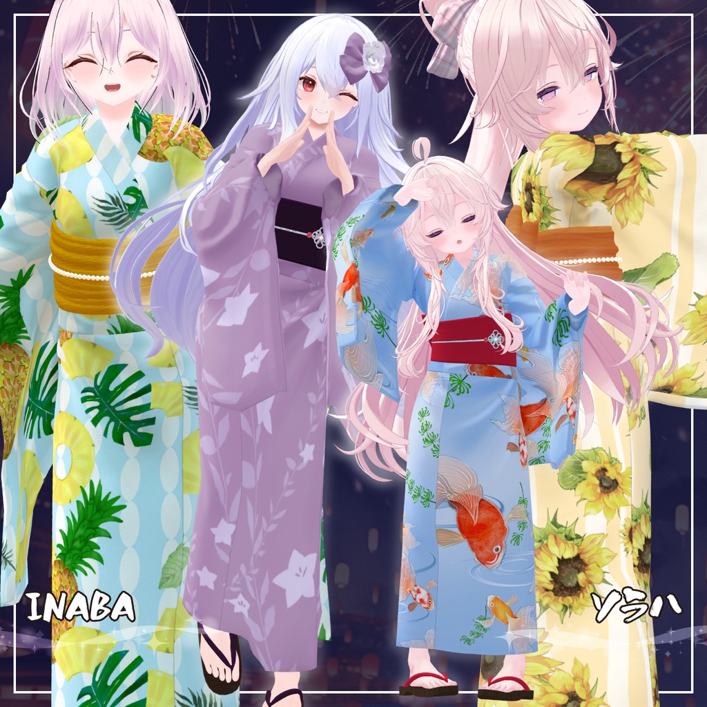 【複数アバター対応】ふつうのゆかた。V2