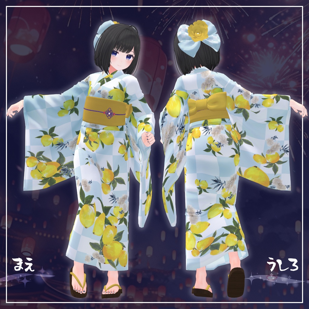 【複数アバター対応】ふつうのゆかた。V2