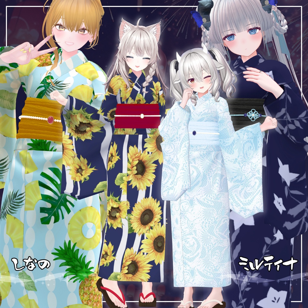 【複数アバター対応】ふつうのゆかた。V2