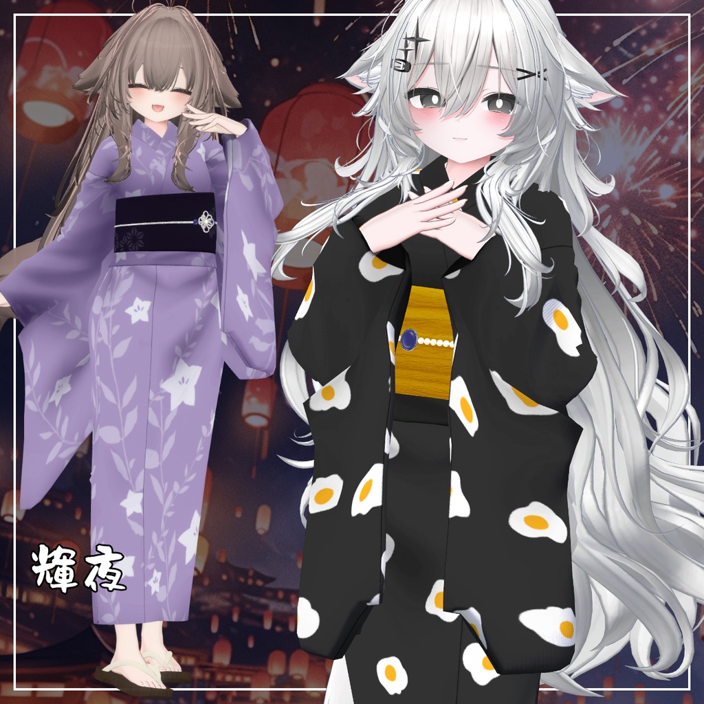 【複数アバター対応】ふつうのゆかた。V2