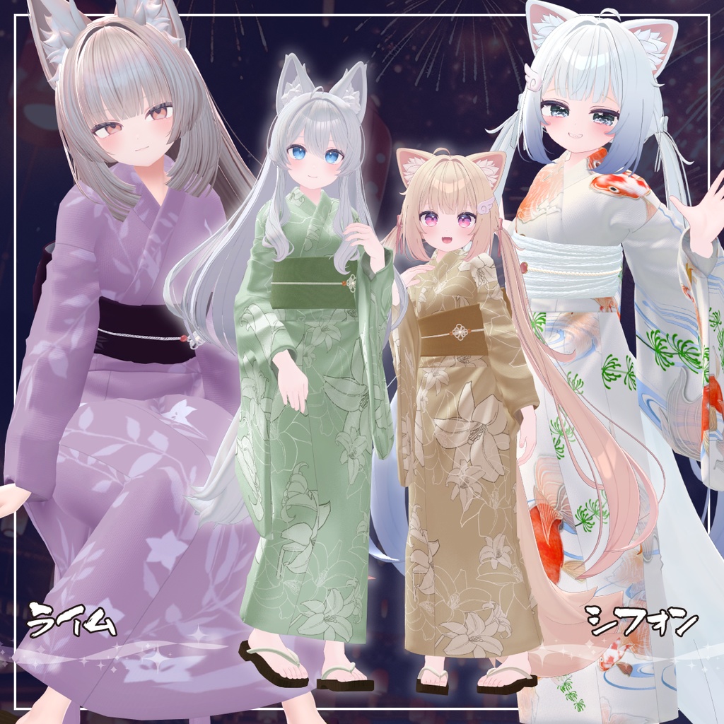 【複数アバター対応】ふつうのゆかた。V2
