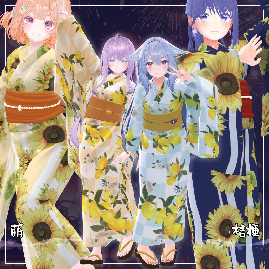 【複数アバター対応】ふつうのゆかた。V2