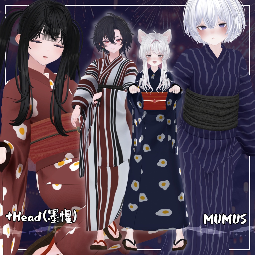 【複数アバター対応】ふつうのゆかた。V2