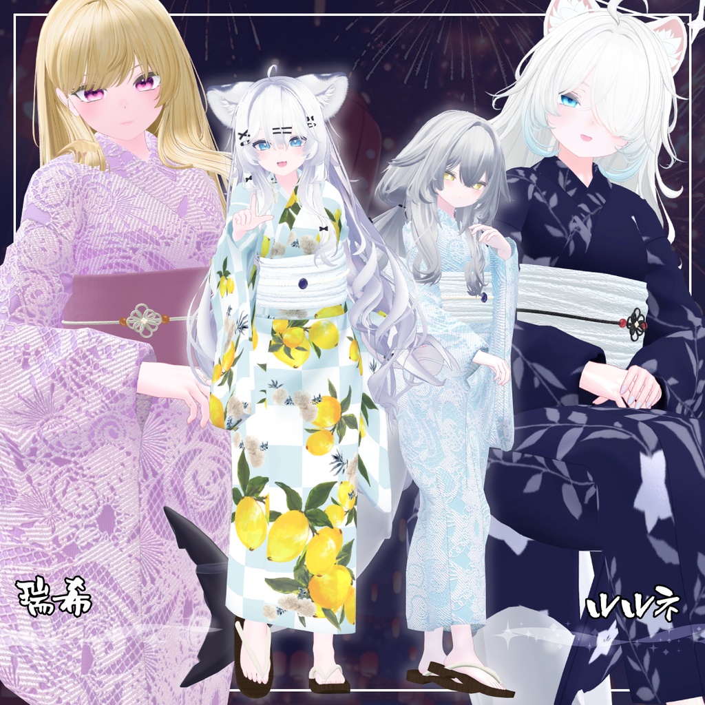 【複数アバター対応】ふつうのゆかた。V2