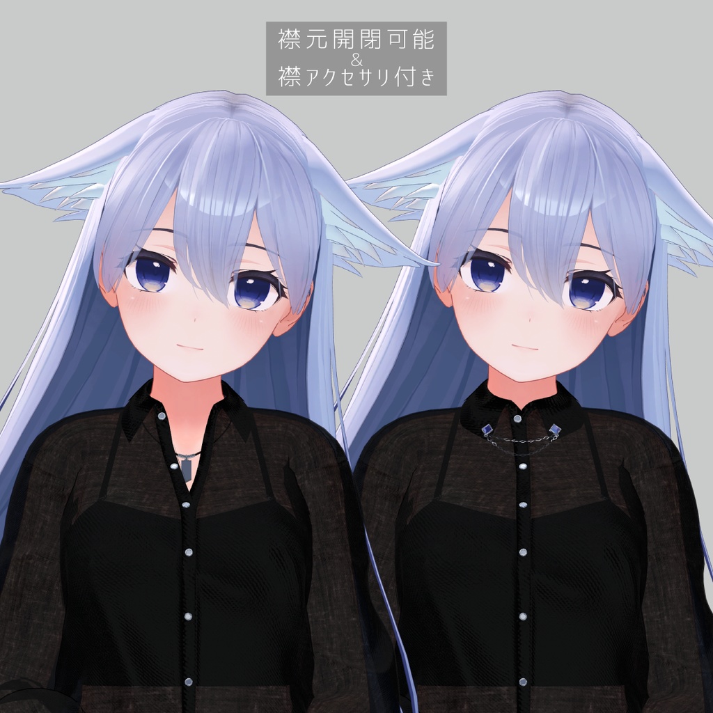 【複数アバター対応】シースルーシャツセット