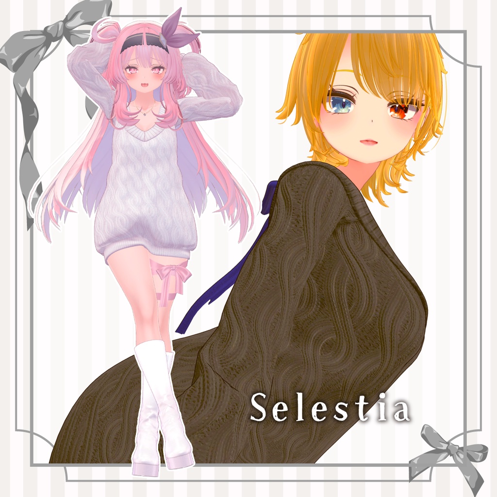 【複数アバター対応】スイートリボンニット