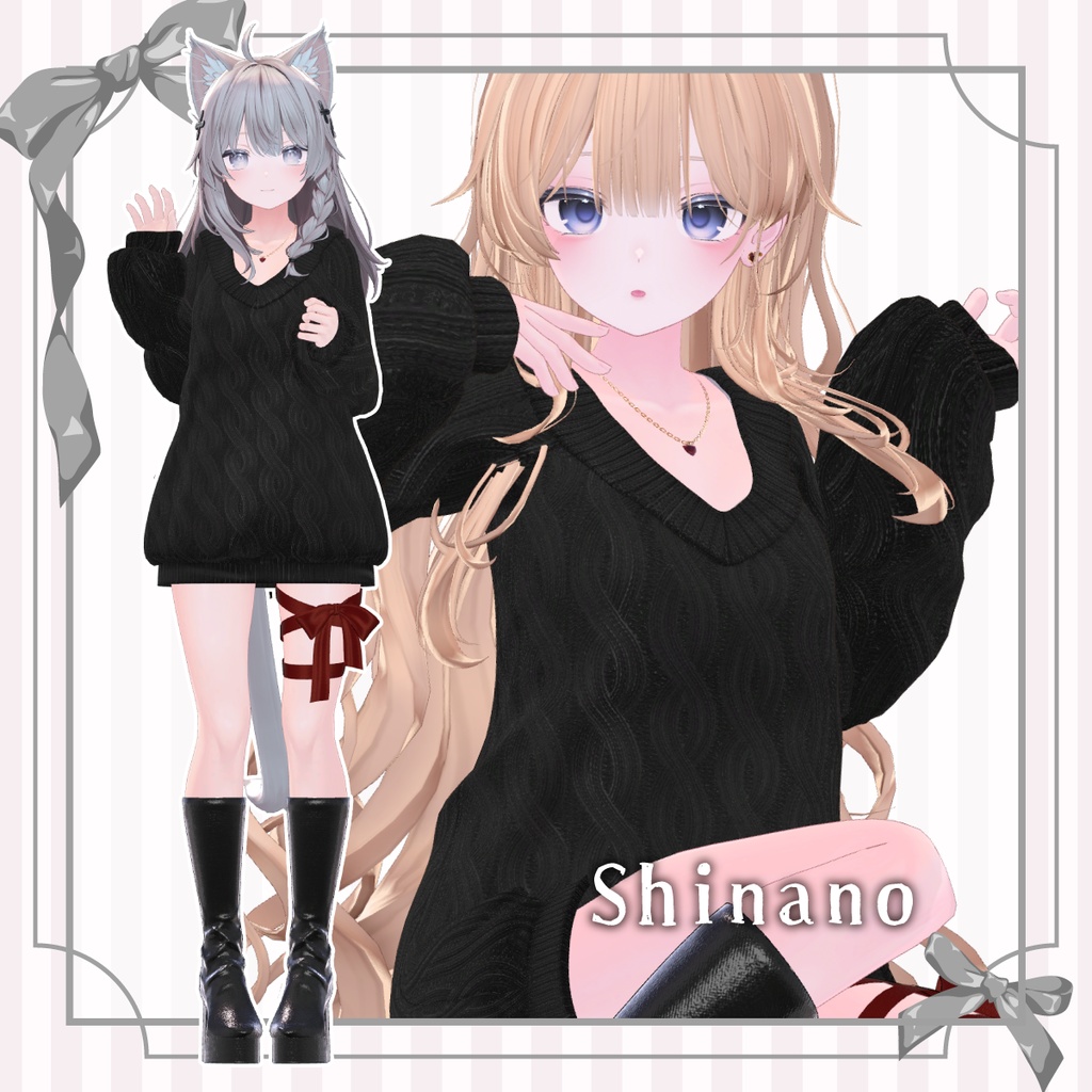 【複数アバター対応】スイートリボンニット