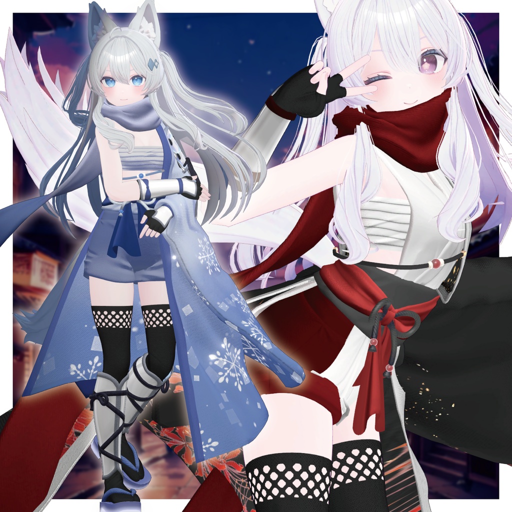 【複数アバター対応】影舞装