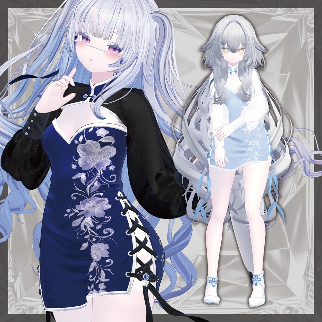 【複数アバター対応】LunaGrace