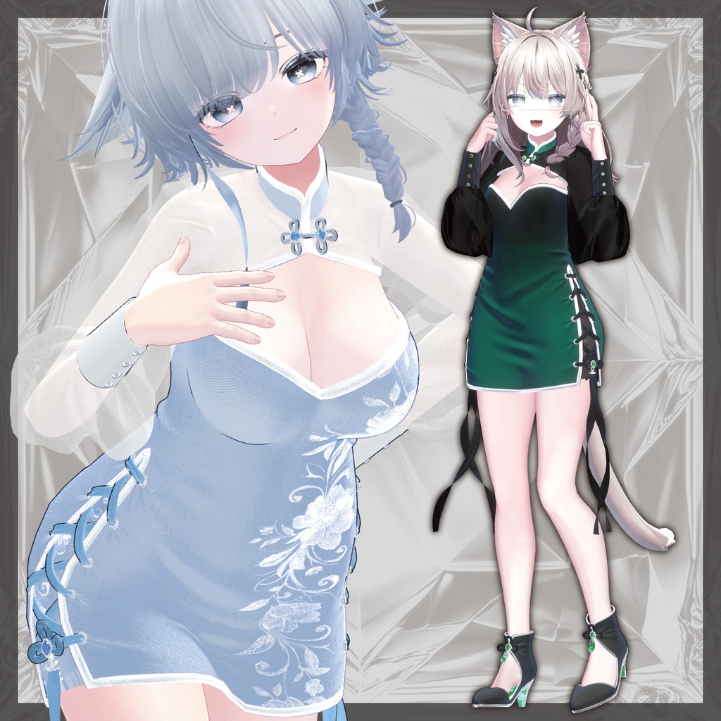 【複数アバター対応】LunaGrace