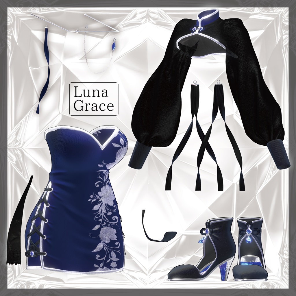 【複数アバター対応】LunaGrace