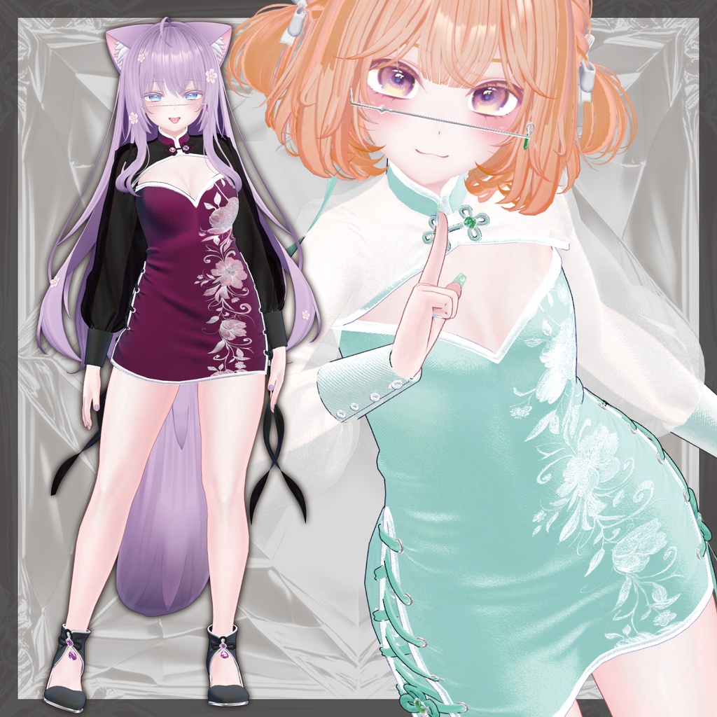 【複数アバター対応】LunaGrace