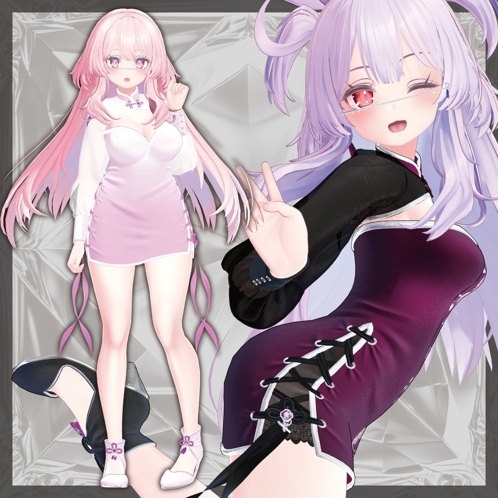 【複数アバター対応】LunaGrace