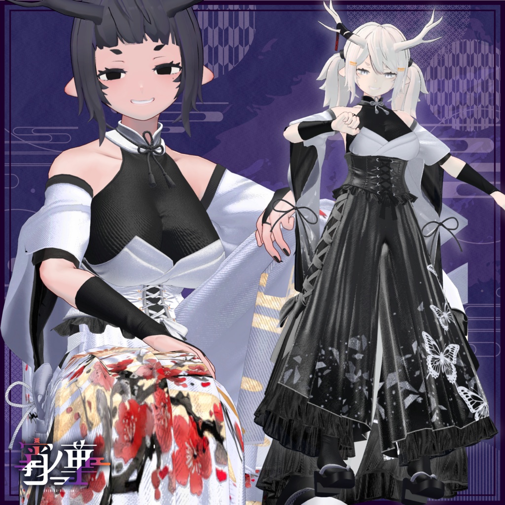 【複数アバター対応】宵ノ華