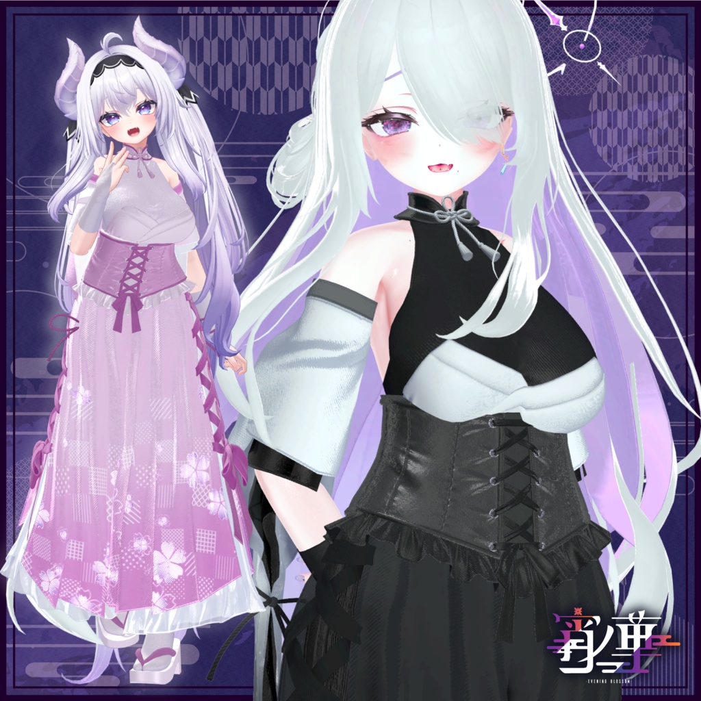 【複数アバター対応】宵ノ華