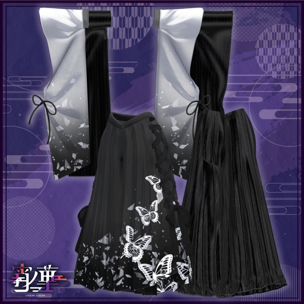 【複数アバター対応】宵ノ華