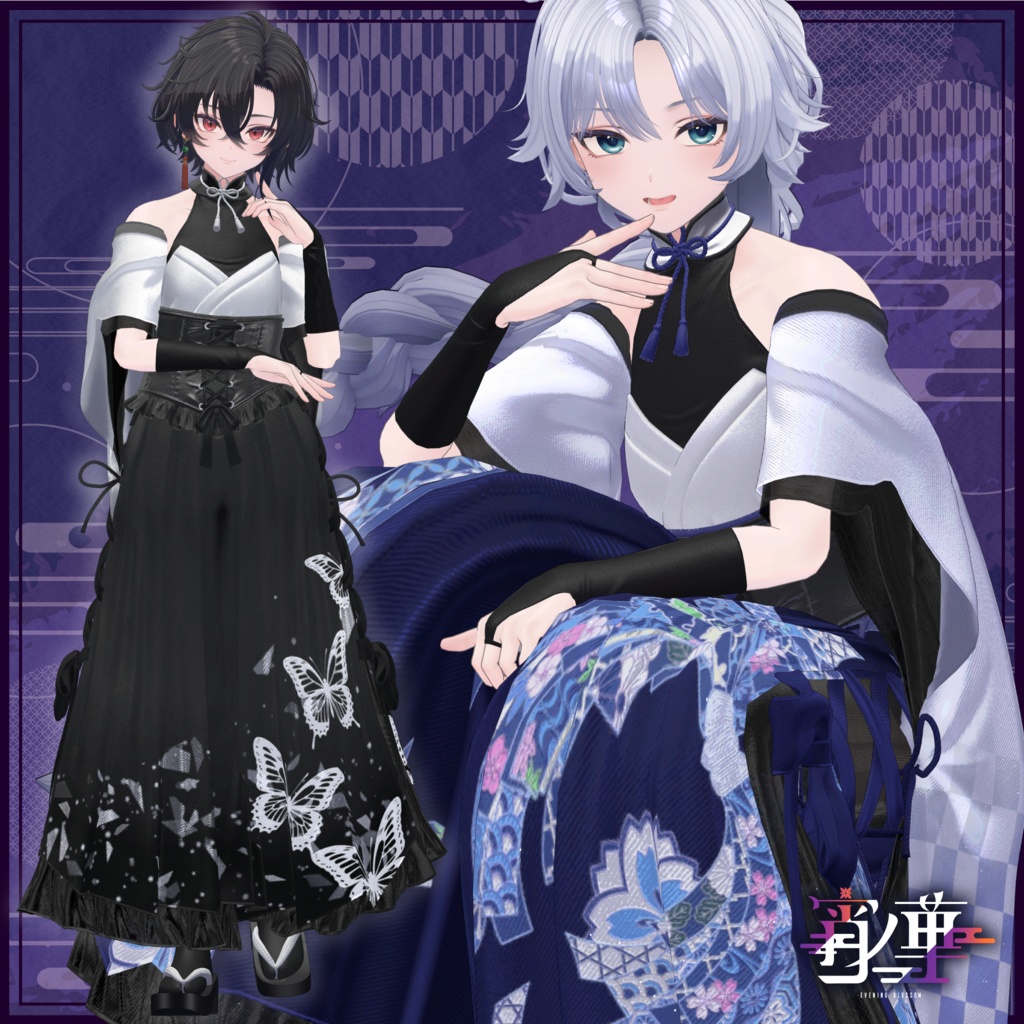 【追加対応＆SALE告知ページ】宵ノ華【墨惺】