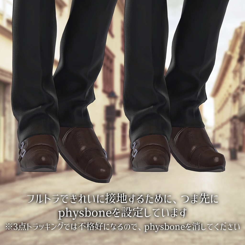 【SALE】Timeless🎩18アバター対応