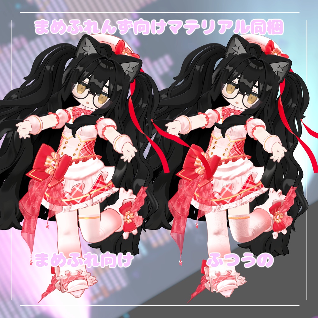 【SALE】💙DreamingMelody⭐12アバター対応