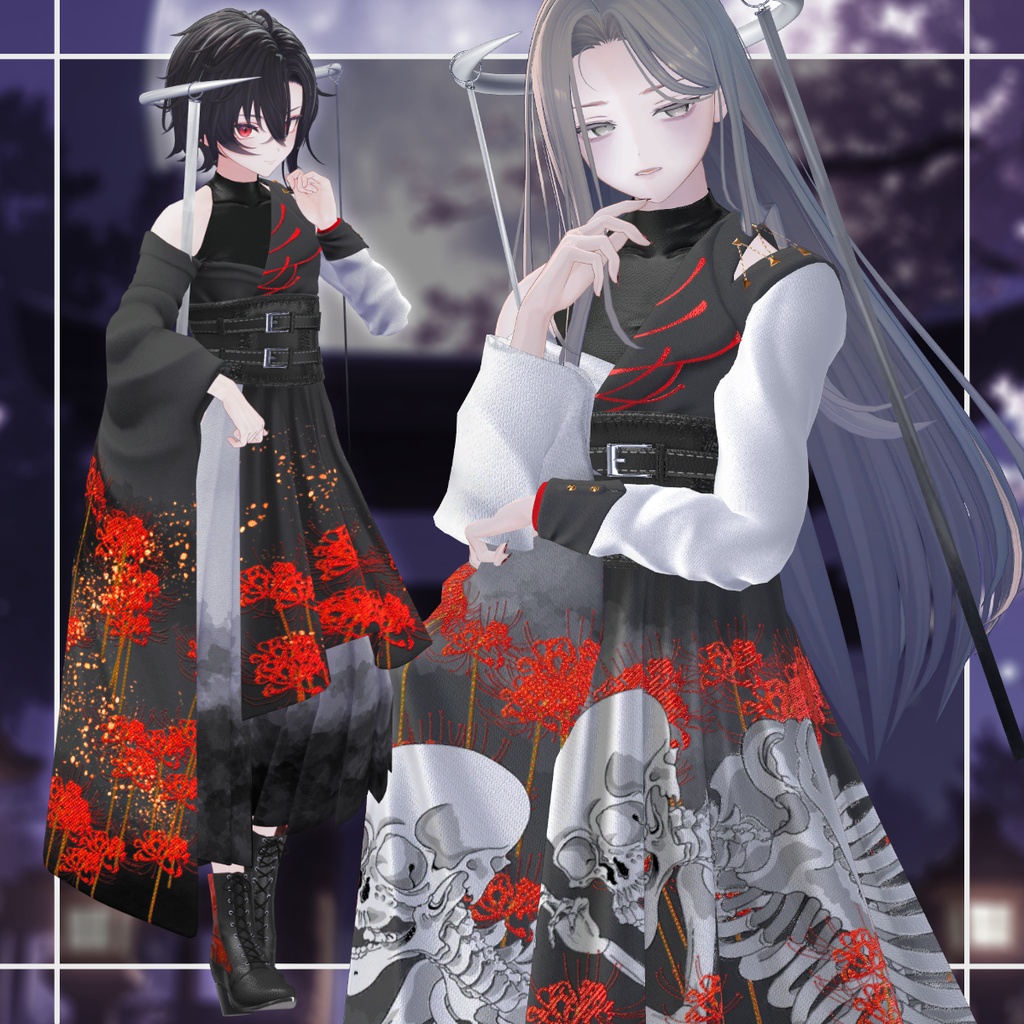 ⛩️SALE⛩️幽世の巡礼者【13アバター対応】