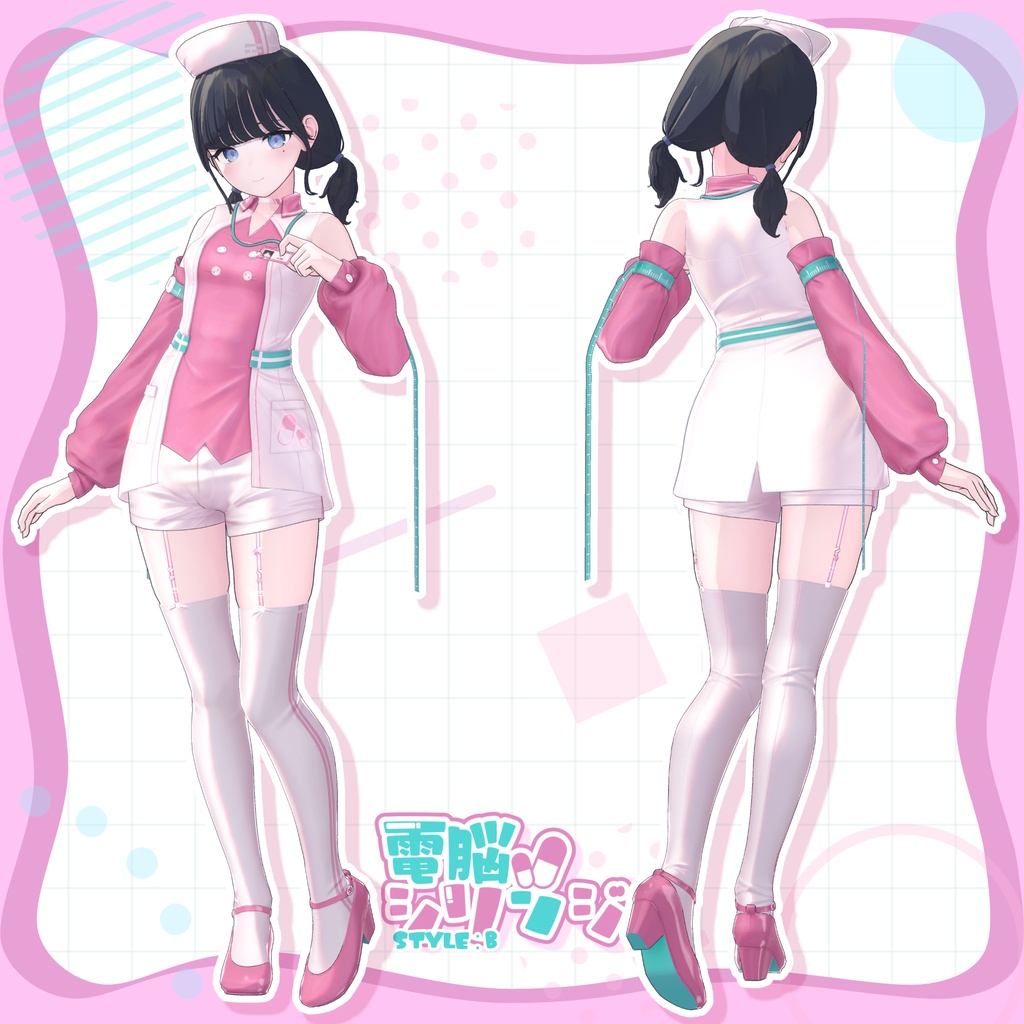 💉SALE💉電脳シリンジ:StyleB【9アバター対応】